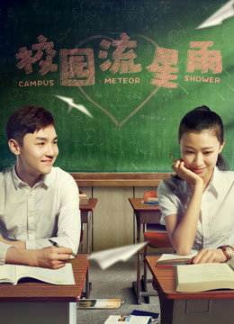 Xem Phim Mưa Sao Băng Full HD Vietsub - Tình Yêu Đầy Thương Nhớ