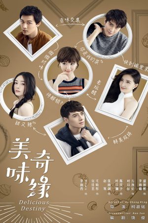 Xem Phim Mỹ Vị Kỳ Duyên Vietsub Full HD"