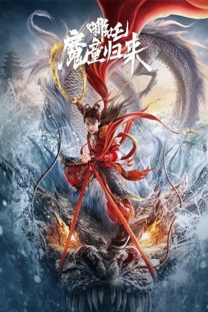 Xem Phim Na Tra: Ma Đồng Trở Lại Full HD, Vietsub Mới Nhất