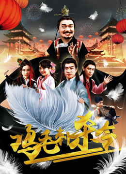 Xem Phim Năm Assasin Vietsub Full HD - Chuyên Nghiệp Đế Bầu