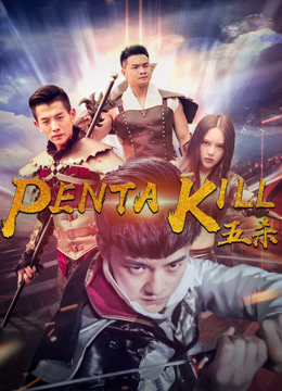 Xem Phim Năm Giết Vietsub Full HD - Drama Hành Động Tuyệt Vời