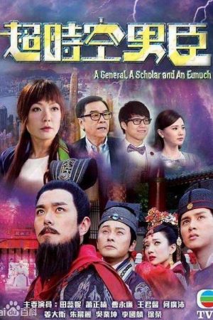 Xem Phim Nam Thần Xuyên Thời Gian Full HD Vietsub"