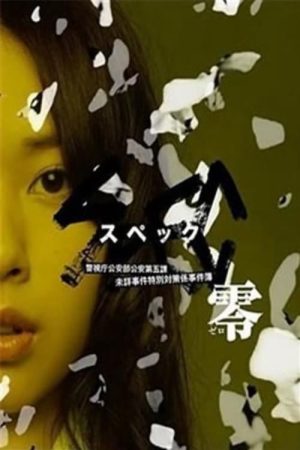 Xem Phim Năng Lực Siêu Nhiên Full HD - Hành Trình Kiếm Viên"