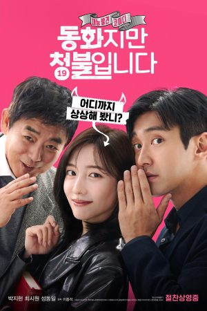 Xem Phim Nghề Siêu Khó Nói Full HD - Hành Động Tuyệt Đỉnh