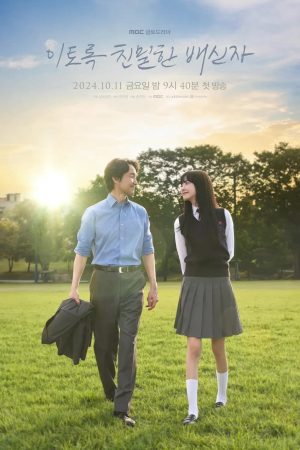Xem Phim Nghi Phạm Cận Kề Vietsub Full HD"