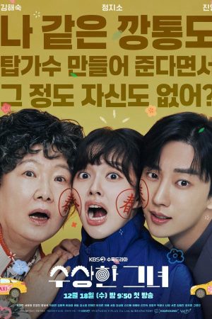 Xem Phim Ngoại Già Hồi Xuân Full HD Vietsub