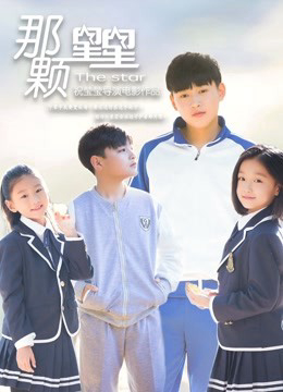 Xem Phim Ngôi Sao Full HD Vietsub Mới Nhất