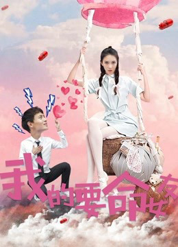 Xem Phim Người Bạn Gái Liều Mạng Của Tôi Vietsub - Tình Yêu Độc Đáo