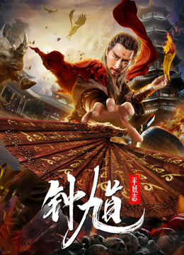 Xem Phim Người Bắt Ma Full HD Vietsub Mới Nhất
