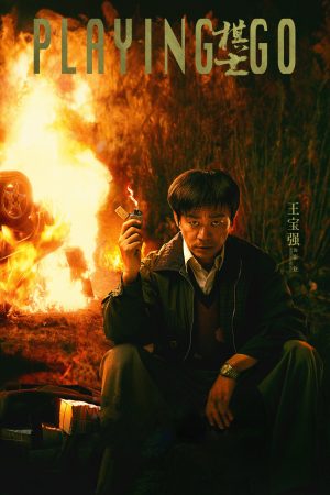 Xem Phim Người Chơi Cờ Vietsub Thuyết Minh