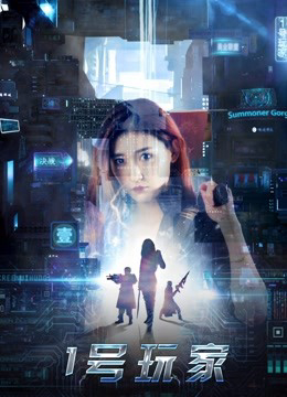 Xem Phim Người Chơi Số 1 Full HD Thuyết Minh