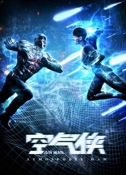 Xem Phim Người Đàn Ông Không Khí Full HD Trọn Vẹn