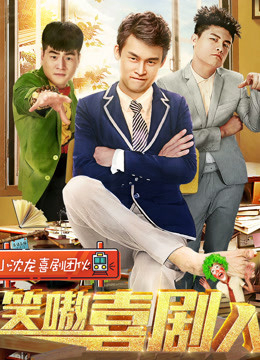 Xem Phim Người Diễn Viên Hài Full HD - Hilarious Cast Performance