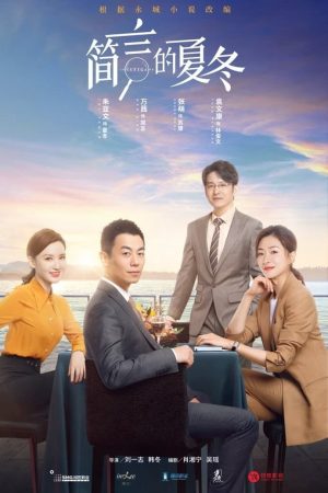 Xem Phim Người Điều Tra Thương Nghiệp Full HD Thuyết Minh