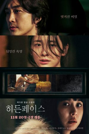 Xem Phim Người Giấu Mặt Vietsub Full HD
