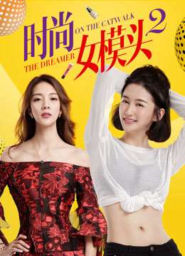 Xem Phim Người Mẫu Thời Trang Nữ 2 Full HD