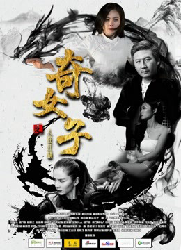 Xem Phim Người Phụ Nữ Huyền Thoại Full HD, Tình Yêu Vĩ Đại