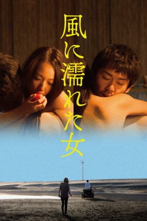 Xem Phim Người Phụ Nữ Ướt Dưới Gió Full HD Vietsub