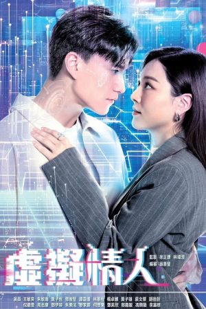 Xem Phim Người Tình Ảo Vietsub Thuyết Minh Full HD