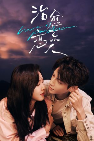 Xem Phim Người Tình Chữa Lãnh Full HD Vietsub