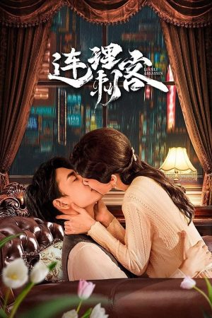 Xem Phim Người Tình Sát Thủ Full HD Vietsub