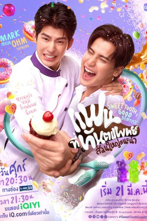 Xem Phim Người Yêu Mà Các Nha Sĩ Khuyên Dùng Full HD"