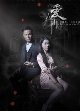 Xem Phim Người Yêu Tái Sinh Full HD Vietsub