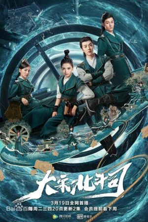 Xem Phim Nha Môn Bí Ẩn Full HD Vietsub