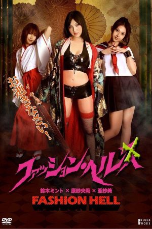 Xem Phim Nhà Thổ Chết Chóc Full HD Vietsub
