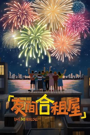 Xem Phim Nhà Trọ Bạn Bè Full HD, Vietsub - Trọn Bộ