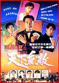 Xem Phim Nhất Đen Nhì Đỏ 2 Full HD Vietsub Thiên Hạ Vô Địch