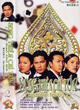 Xem Phim Nhất Đen Nhì Đỏ 7: Song Thiên Chí Tôn Full HD"