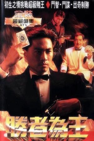 Xem Phim Nhất Đỏ Nhì Đen 1 Full HD Vietsub"