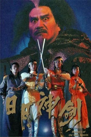 Xem Phim Nhật Nguyệt Thần Kiếm (Phần 1) Full HD Vietsub