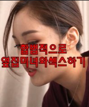 Xem Phim Nhìn Lén Quan Hệ Tình Dục Vietsub Thuyết Minh