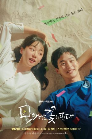 Xem Phim Như Hoa Trên Cát Full HD Vietsub - Tình Yêu Không Thể Quên