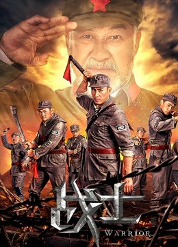 Xem Phim Những Chiến Binh Full HD, Drama Hành Động Thuyết Minh