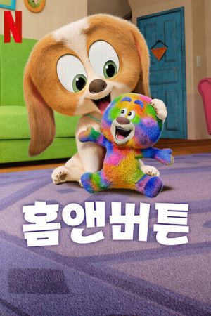 Xem Phim Những Chú Chó Và Đồ Chơi Full HD - Hành Trình Tình Yêu Độc Đáo