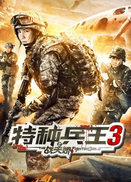 Xem Phim Những Cô Gái Chiến Đấu Vietsub Full HD