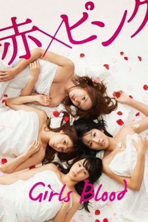 Xem Phim Những Cô Nàng Gợi Cảm Full HD Vietsub