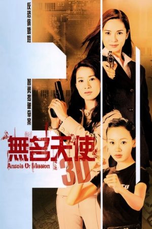 Xem Phim Những Thiên Sứ Vô Danh Full HD Vietsub