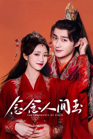 Xem Phim Niệm Niệm Nhân Gian Ngọc Full HD Vietsub