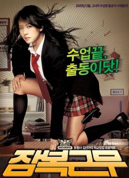 Xem Phim Nữ Cảnh Sát Chìm Vietsub HD - Thể Loại Hấp Dẫn
