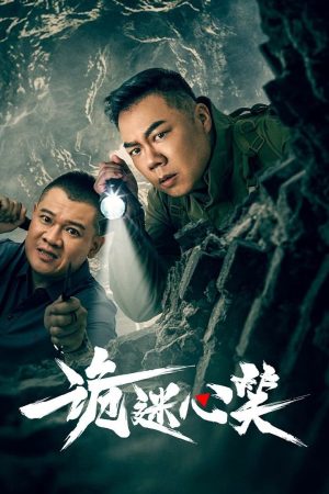 Xem Phim Nụ Cười Quái Dại Full HD Vietsub