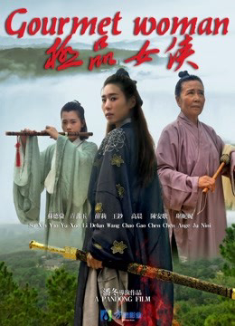 Xem Phim Nữ Hiệp Cực Phẩm Full HD Thuyết Minh