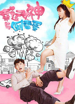 Xem Phim Nữ Thần May Mắn và Tên Rủi Ro Full HD Vietsub