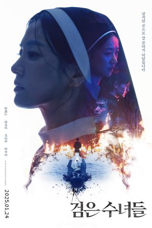 Xem Phim Nữ Tu Bóng Tối Full HD Vietsub