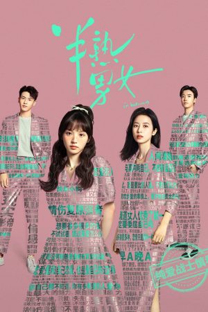 Xem Phim Nửa Thân Quen, Nửa Xa Lạ Full HD Vietsub