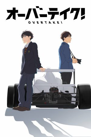 Xem Phim OVERTAKE! (2022) Full HD Vietsub - Hấp Dẫn, Tàn ác, Tiểu Thuyết"