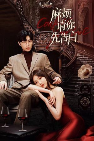 Xem Phim Phiền Anh Tỏ Tình Trước Nhé Full HD Vietsub